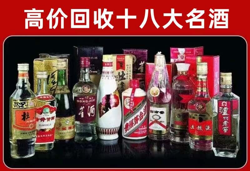 吉州区茅台酒回收