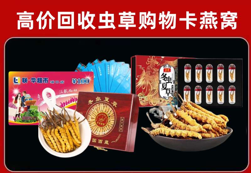 吉州区回收购物卡