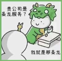 吉州区乔峰烟酒回收店
